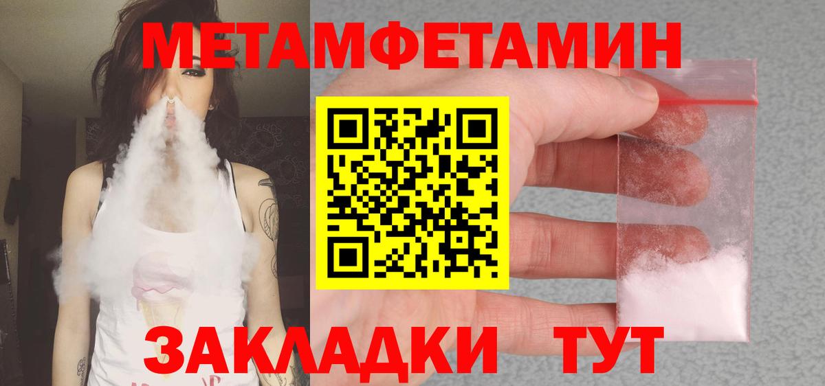 АМФ 97% Балтийск
