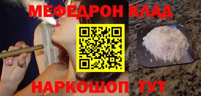 амфетамин Ликино-Дулёво