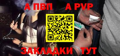 винт Ливны