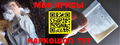 винт Ливны
