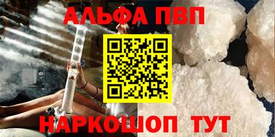 амфетамин Ликино-Дулёво