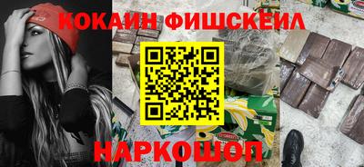 винт Ливны
