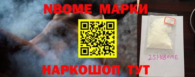 амфетамин Ликино-Дулёво