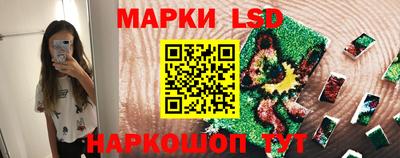 круглые Лесосибирск