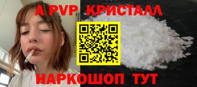 круглые Лесосибирск