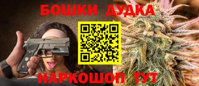 винт Ливны