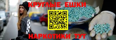 круглые Лесосибирск