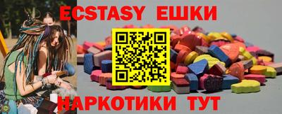 амфетамин Ликино-Дулёво