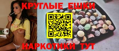 амфетамин Ликино-Дулёво