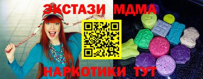 амфетамин Ликино-Дулёво