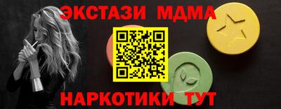 амфетамин Ликино-Дулёво