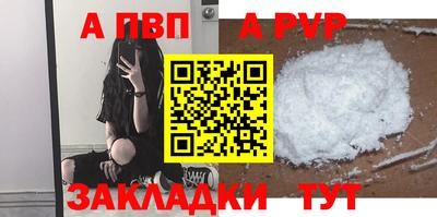 круглые Лесосибирск