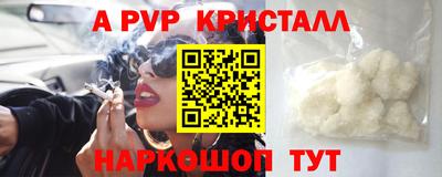 амфетамин Ликино-Дулёво