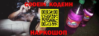 круглые Лесосибирск