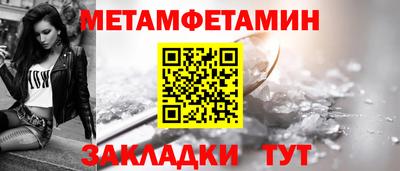 винт Ливны