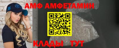 винт Ливны