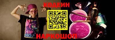 винт Ливны