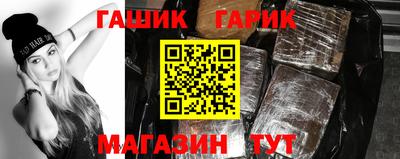 амфетамин Ликино-Дулёво