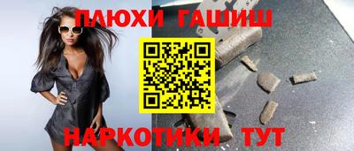 круглые Лесосибирск