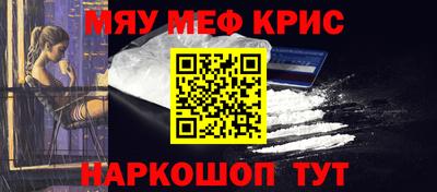 винт Ливны