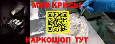 винт Ливны