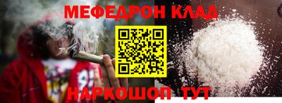 круглые Лесосибирск
