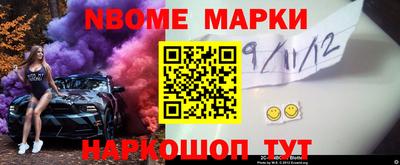 винт Ливны