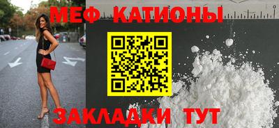 круглые Лесосибирск