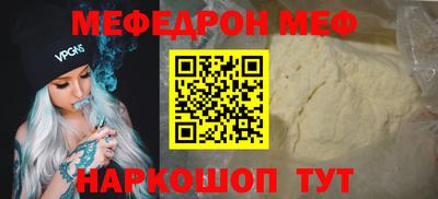 амфетамин Ликино-Дулёво