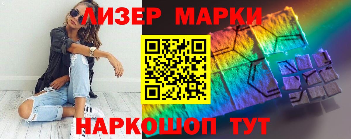 LSD-25 экстази кислота  Лсд 25 экстази ecstasy  Вход с VPN  Балтийск 