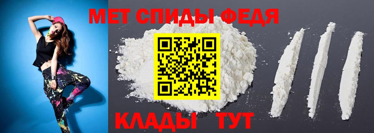 МЕТАМФЕТАМИН витя  Вход с VPN  Балтийск 
