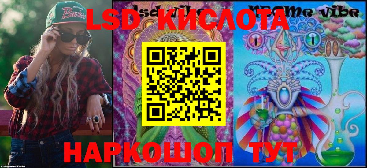 Марки N-bome 1500мкг  Вход с VPN  Марки N-bome 1500мкг  Балтийск 